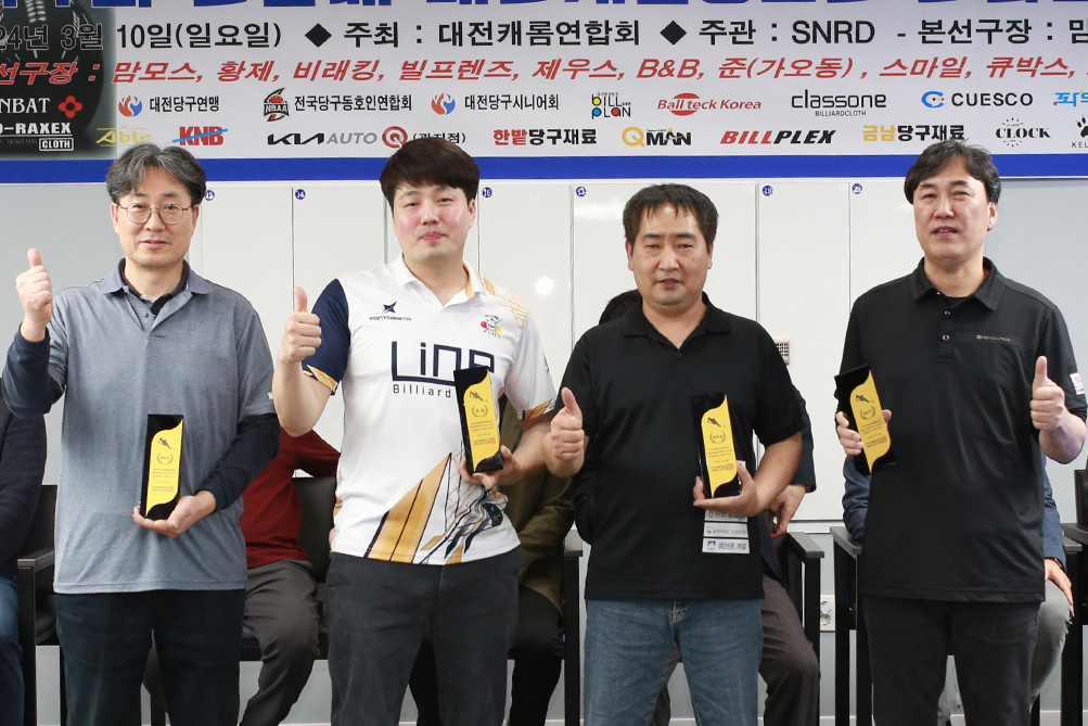 (주)한밭기업 이미지