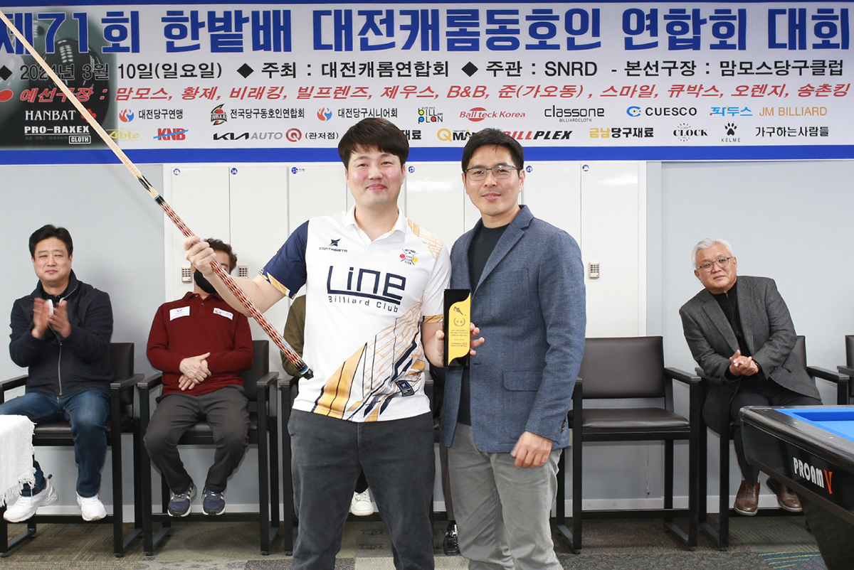 맘모스당구클럽 이미지
