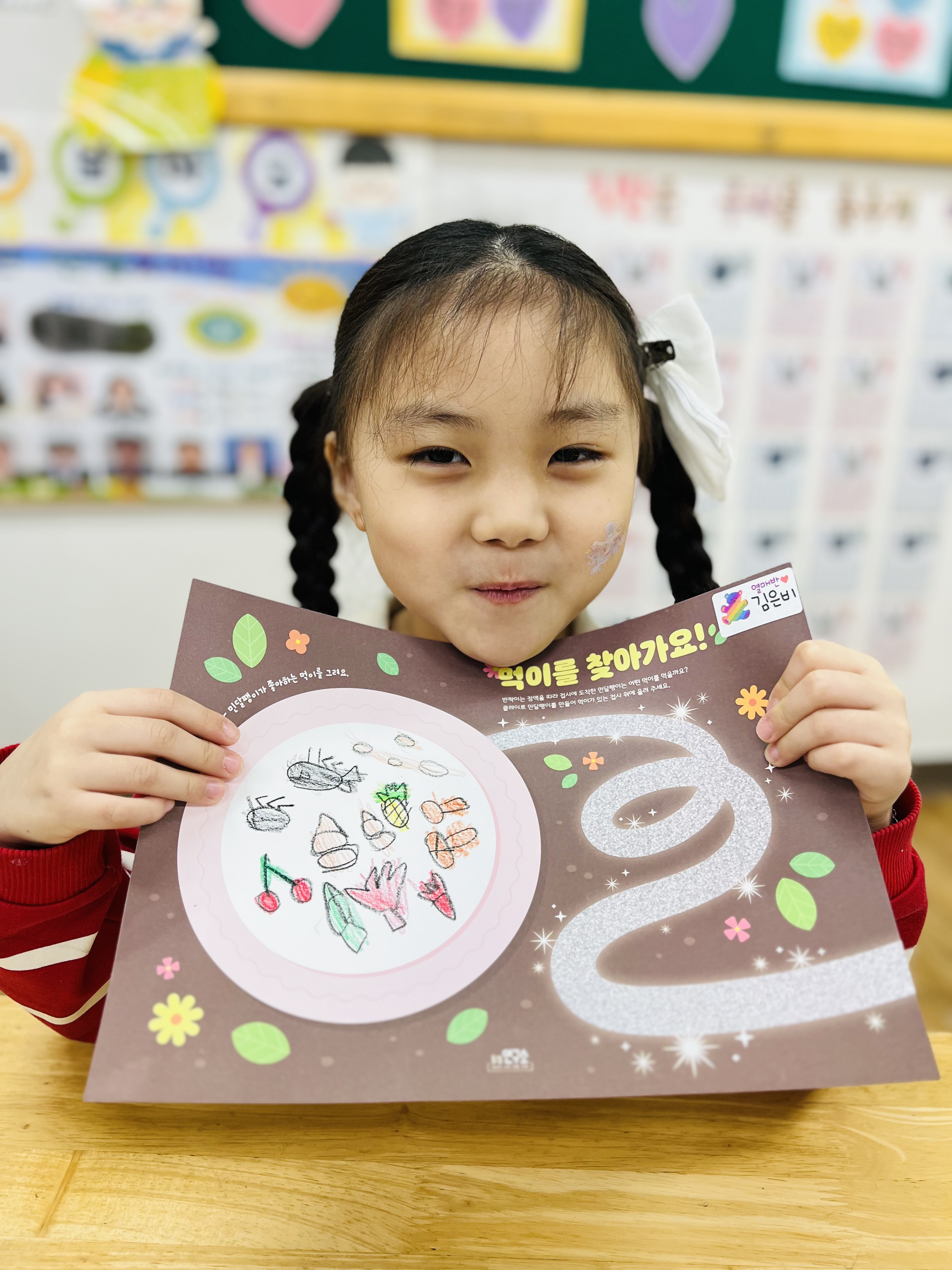 민달팽이프로잭트 이미지