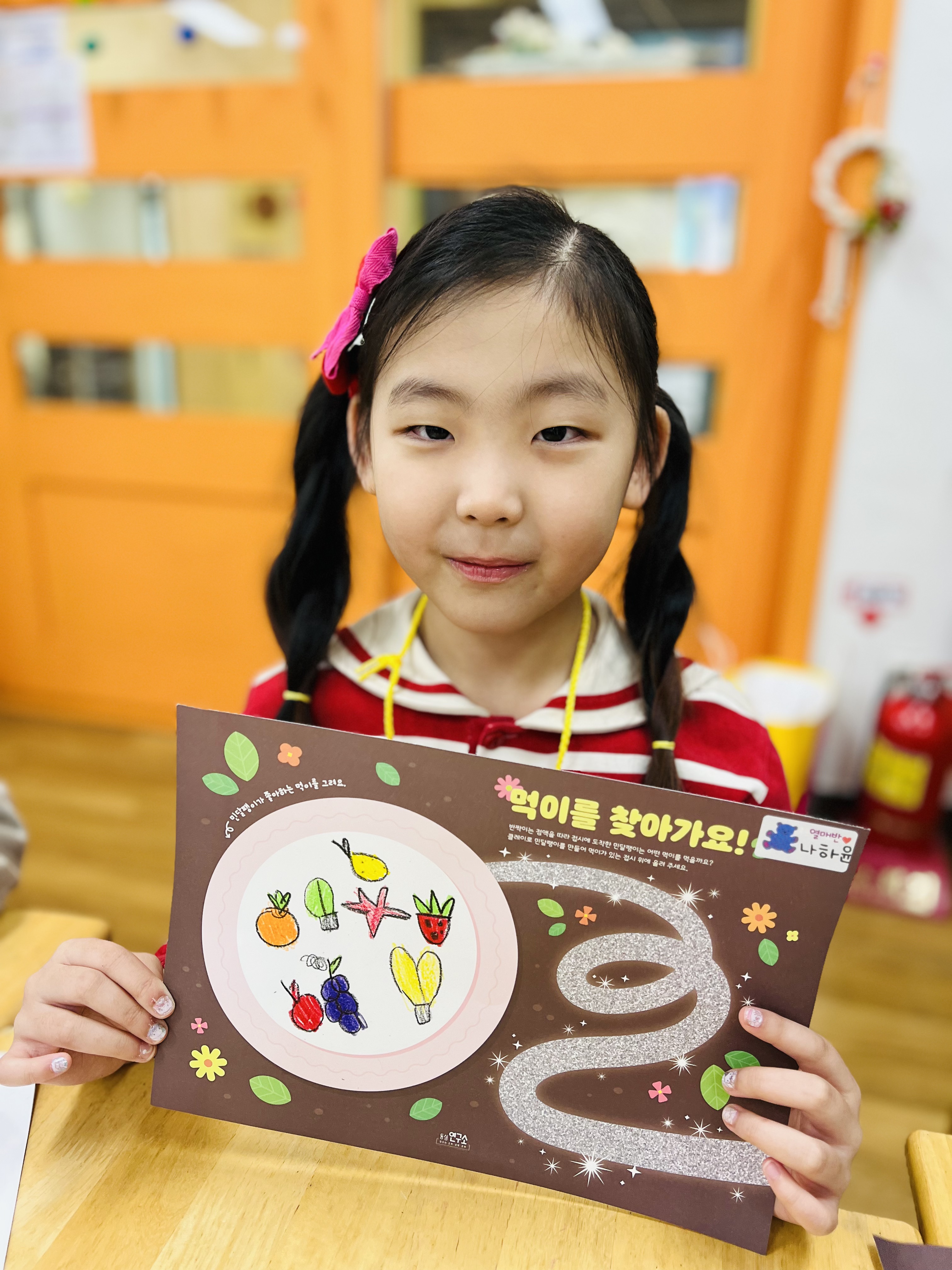 민달팽이프로잭트 이미지