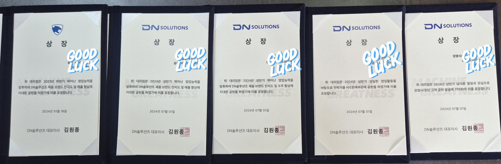 디에이치전기통신 이미지