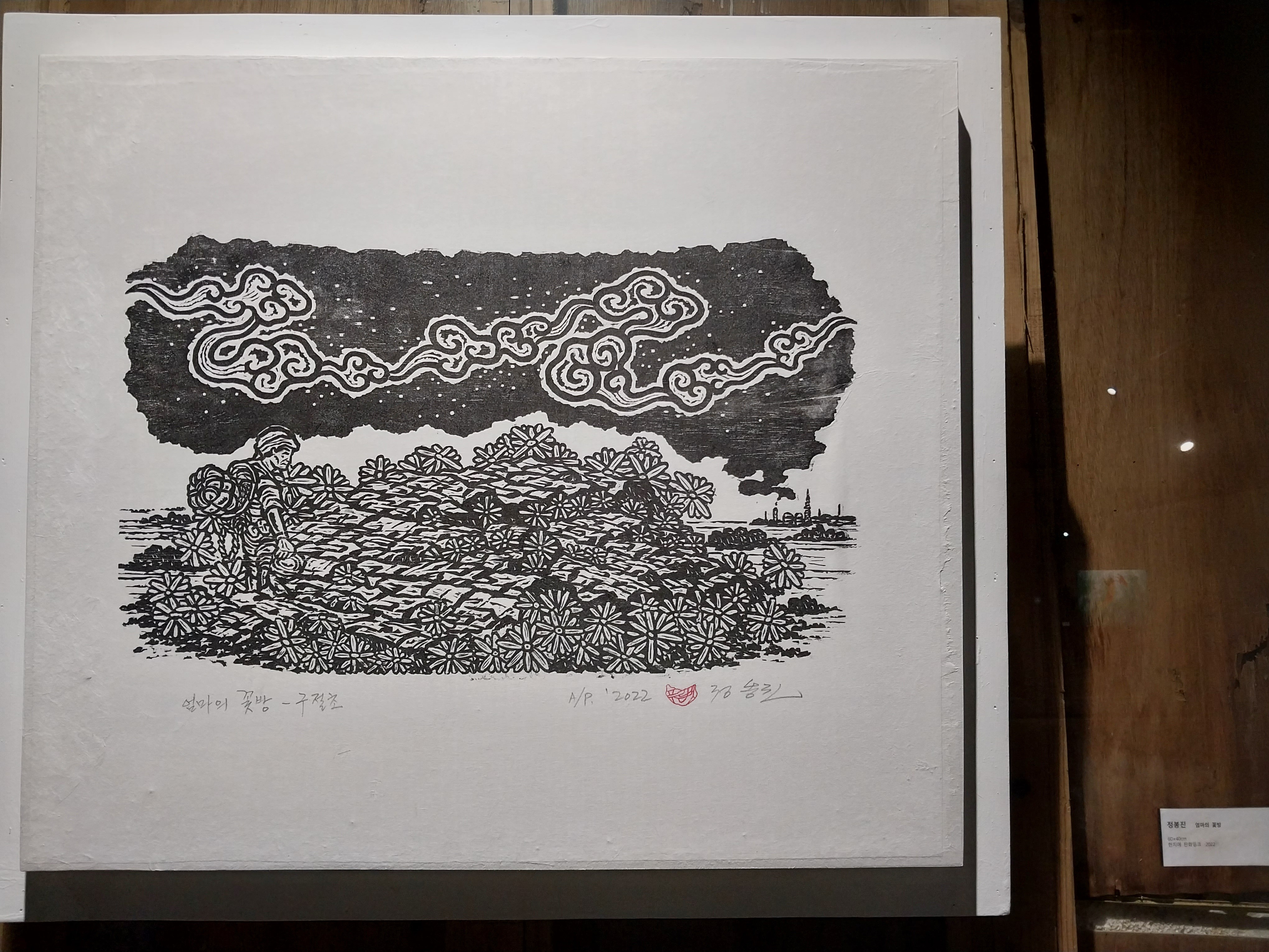 바다창고 이미지