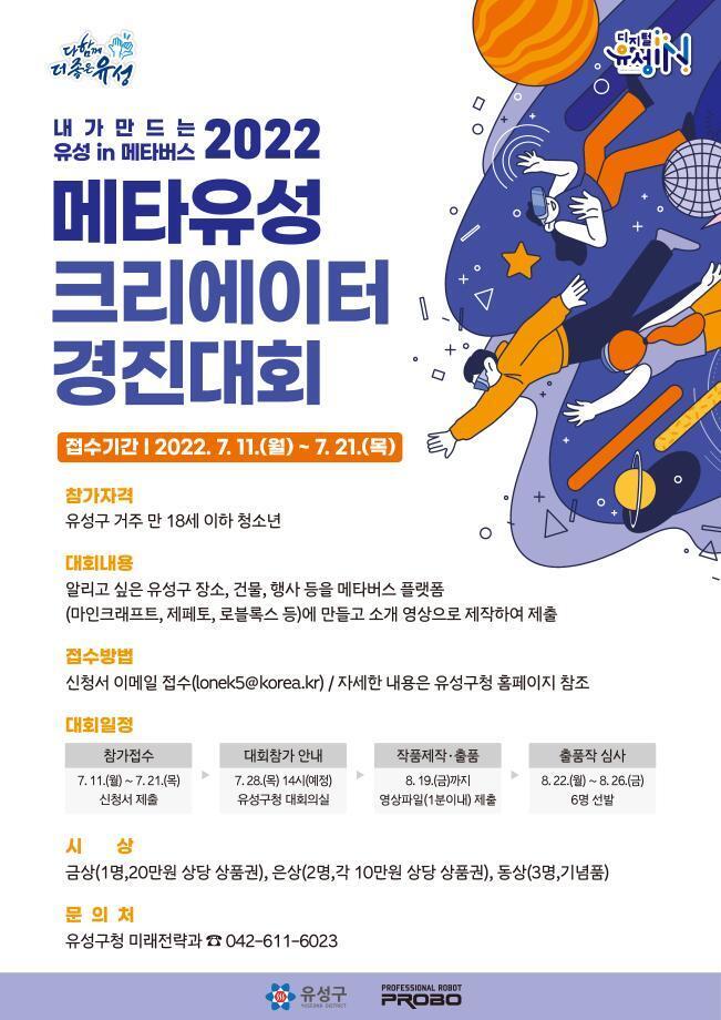 메타크리에이터 이미지