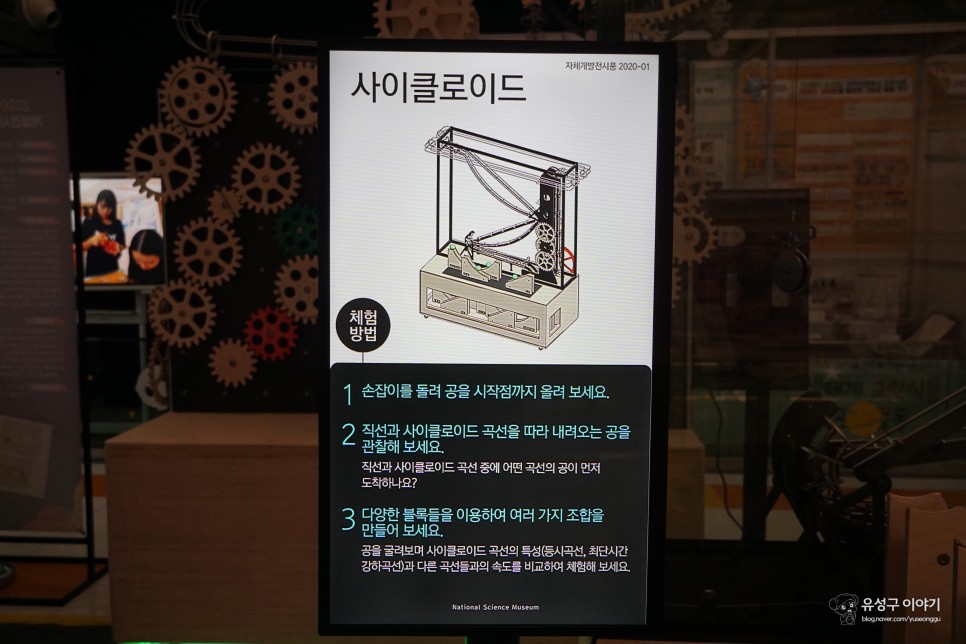 전국개발 이미지