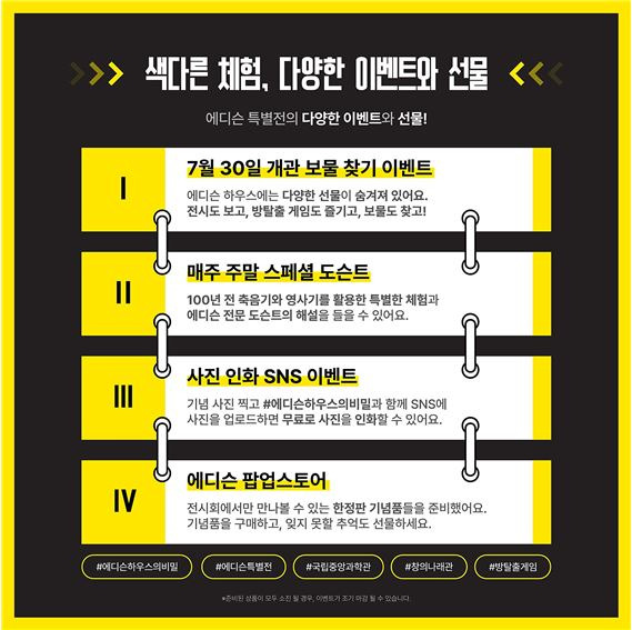 에디슨커피 이미지