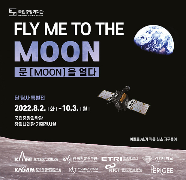 문MOON 이미지