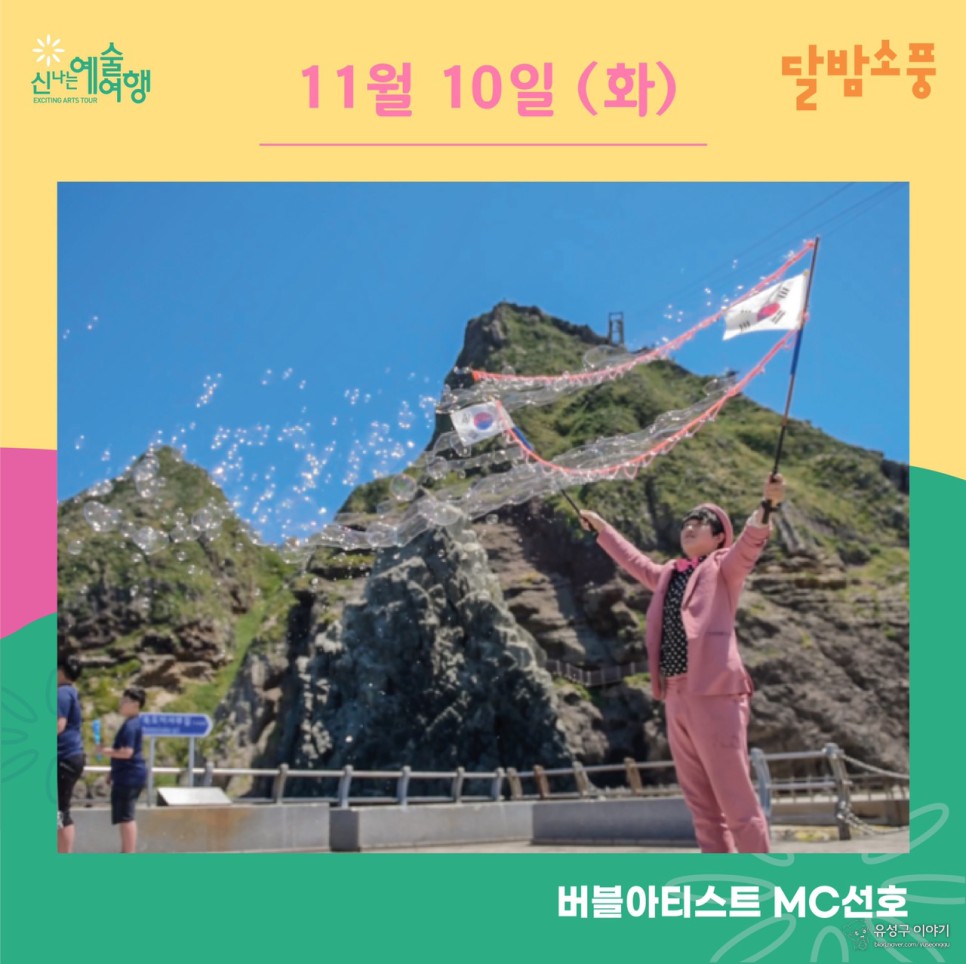 소풍PC 이미지