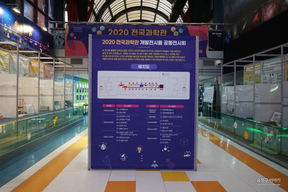 전국개발 이미지