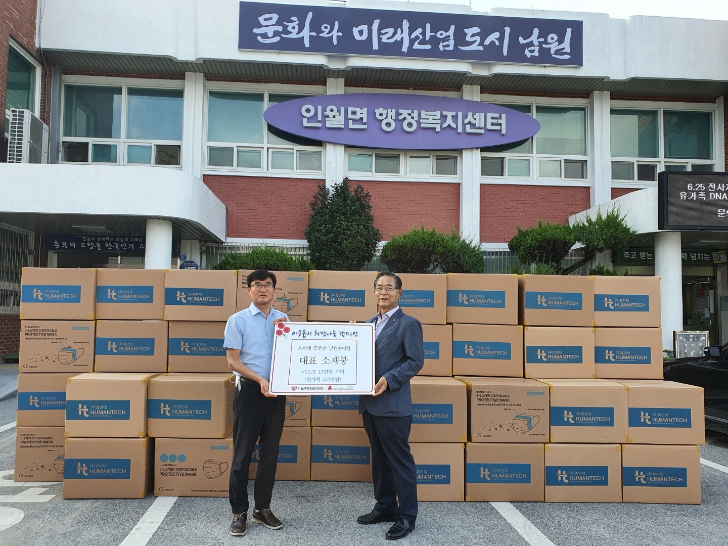남원 흥부골 이미지