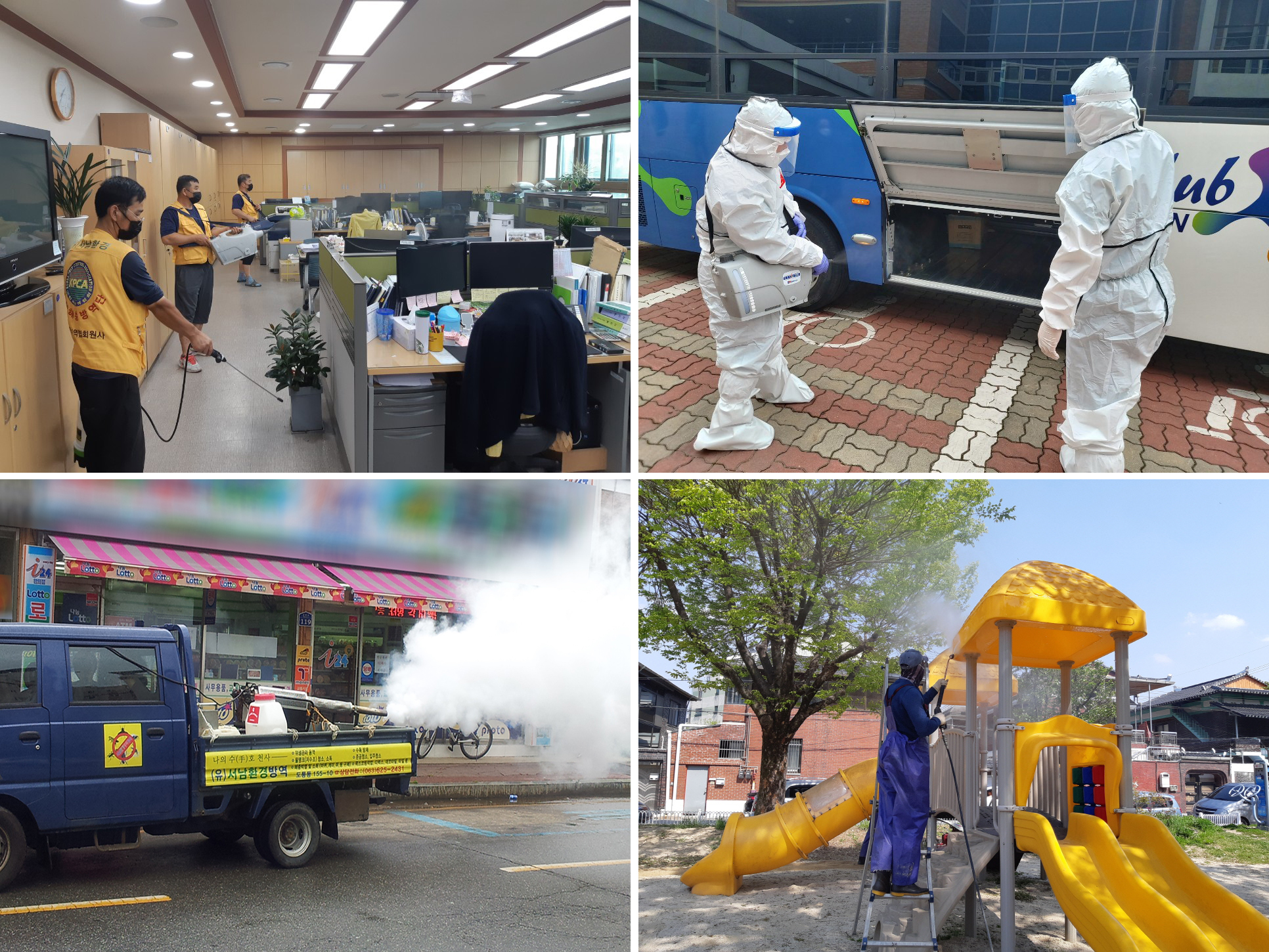 (유)서남환경 이미지