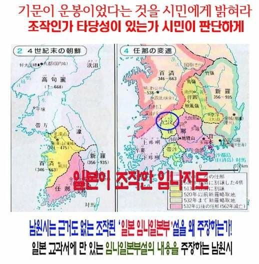 기문가야문화선양회 이미지