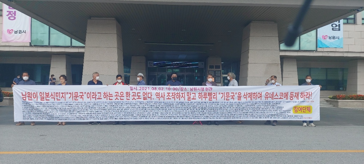 기문가야문화선양회 이미지