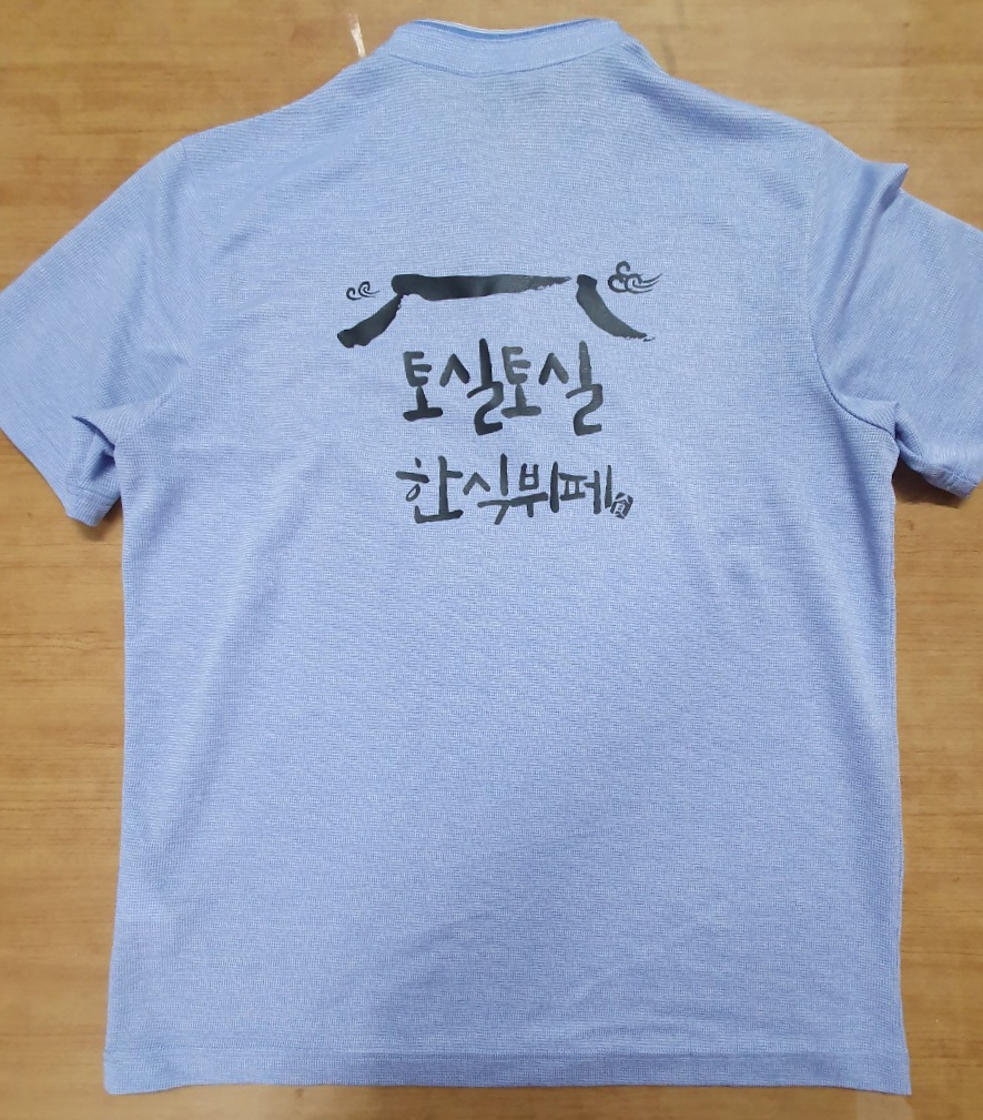 토실토실한식뷔페 이미지