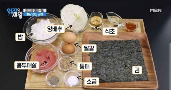 엄지김밥 이미지
