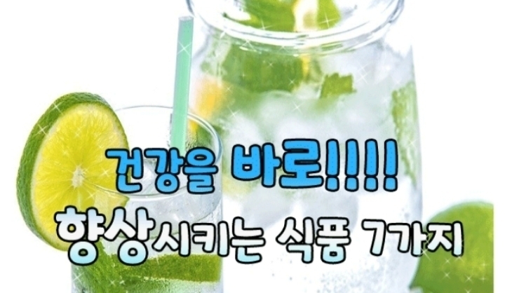 바로식품 이미지
