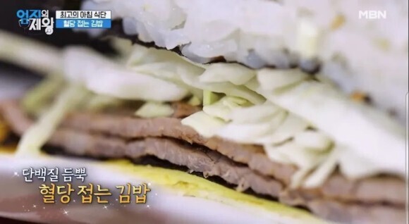 엄지김밥 이미지
