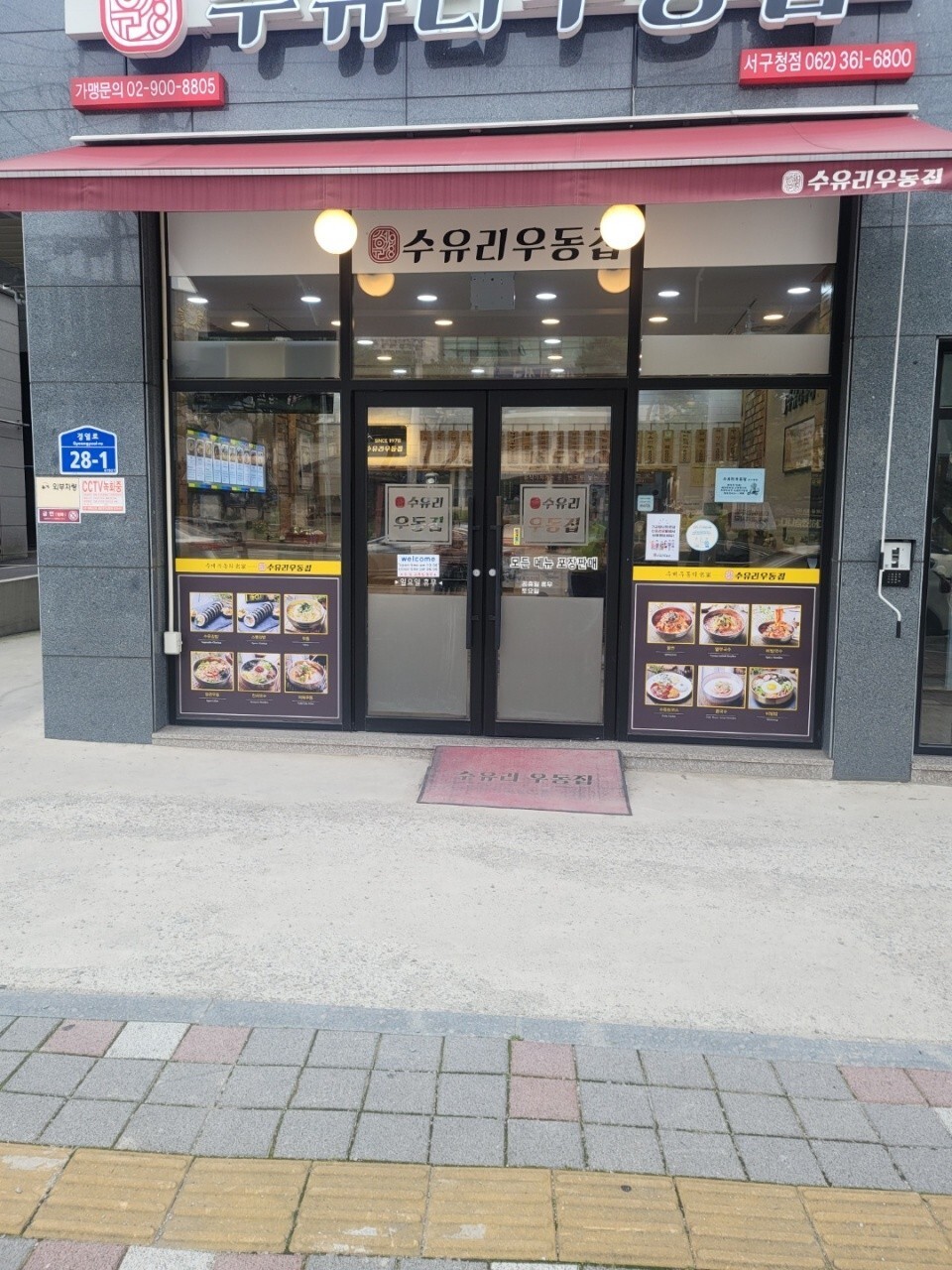 농성골 이미지