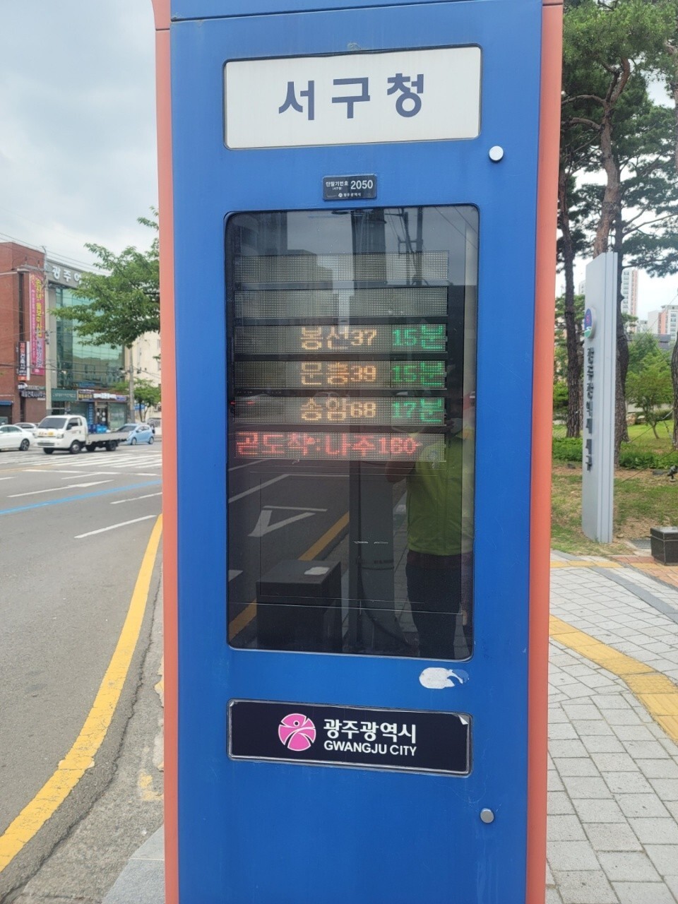 농성골 이미지