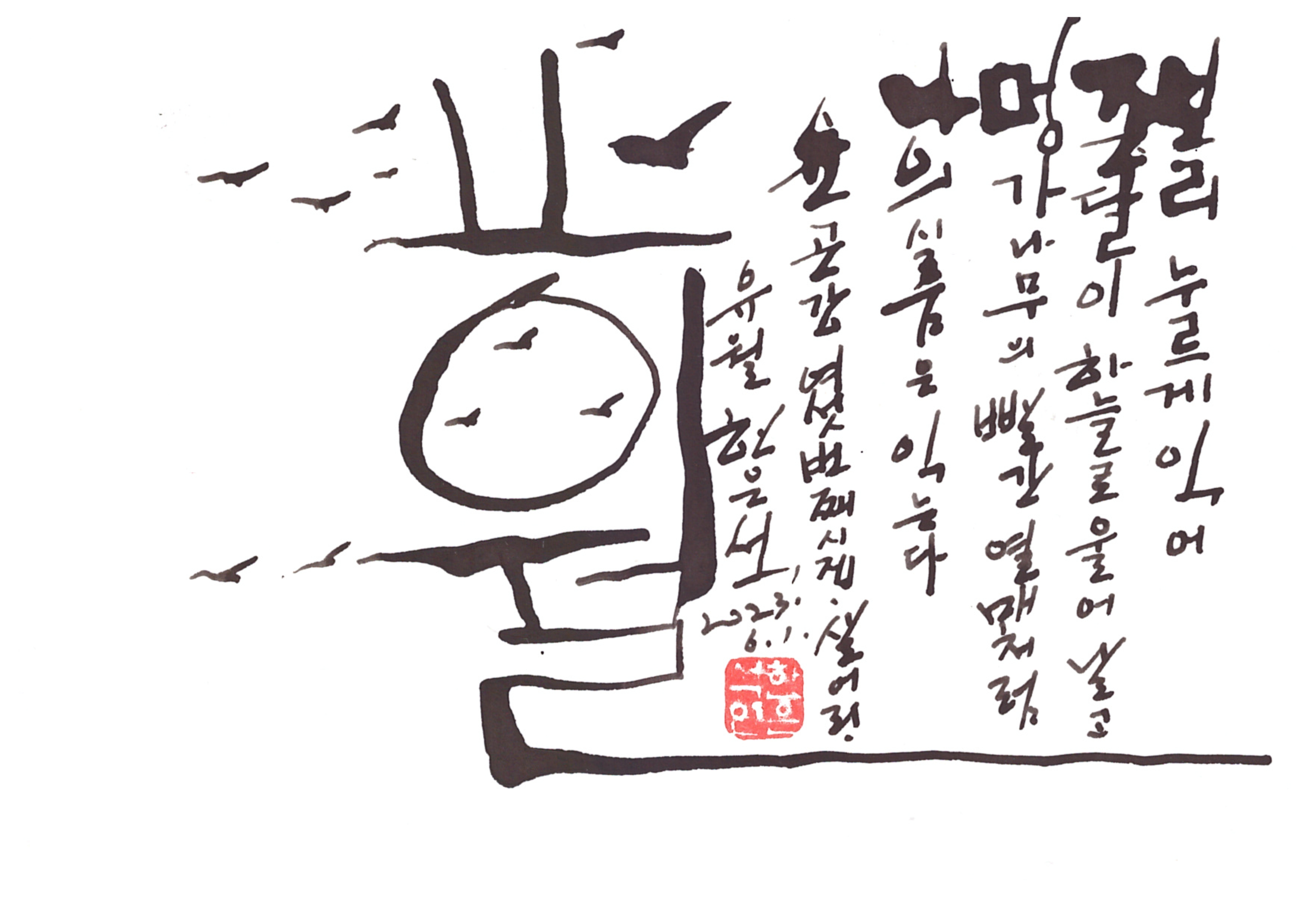 유월기획 이미지