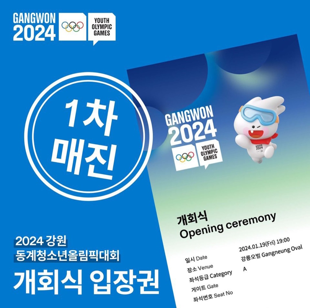 경포마켓 사진 2