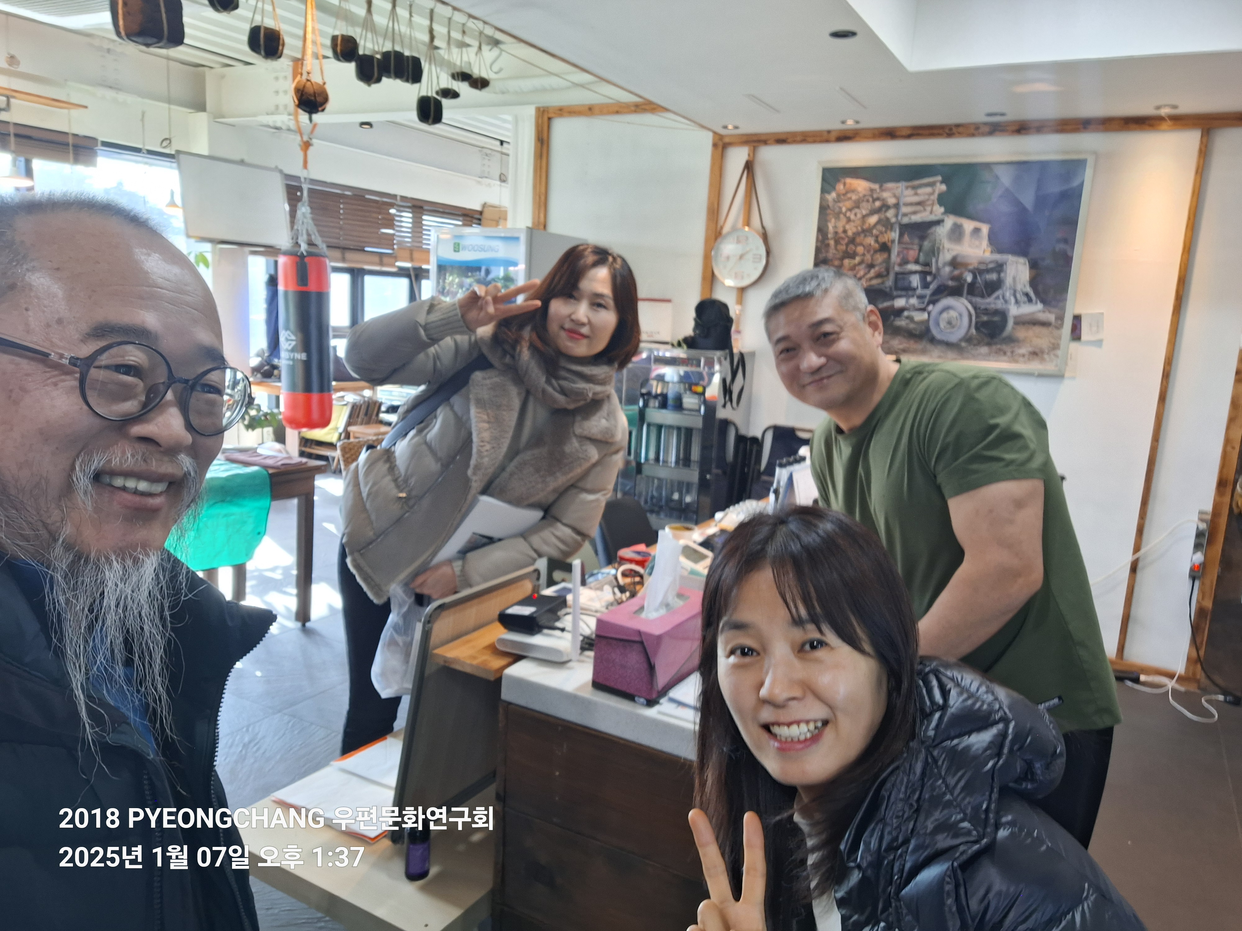 강릉발효커피 이미지