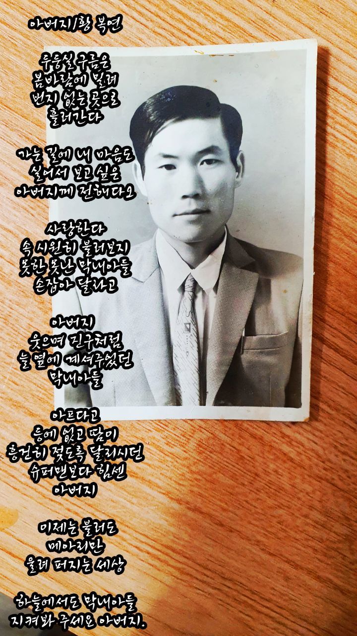 소망꽃 이미지