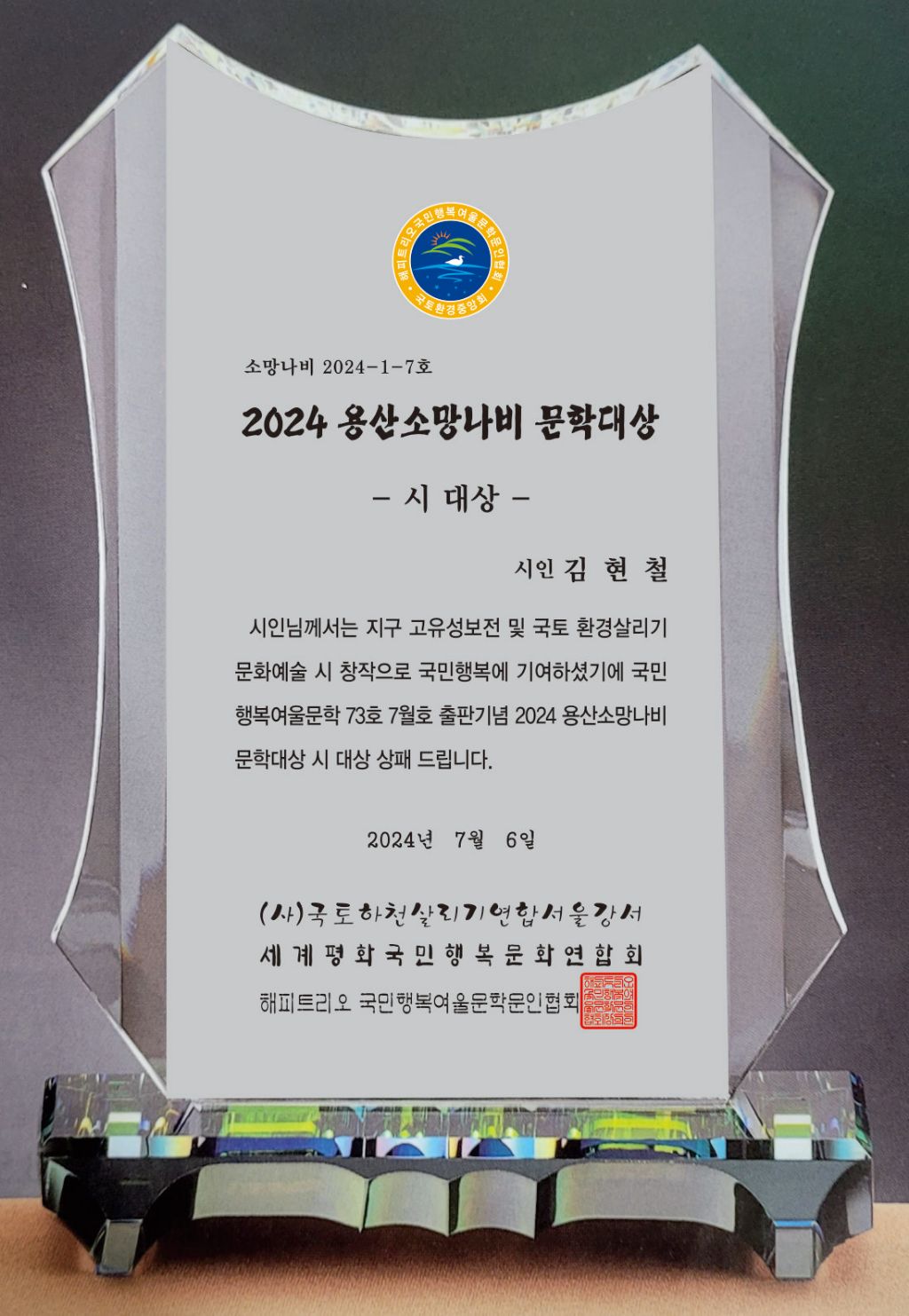 소망꽃 이미지