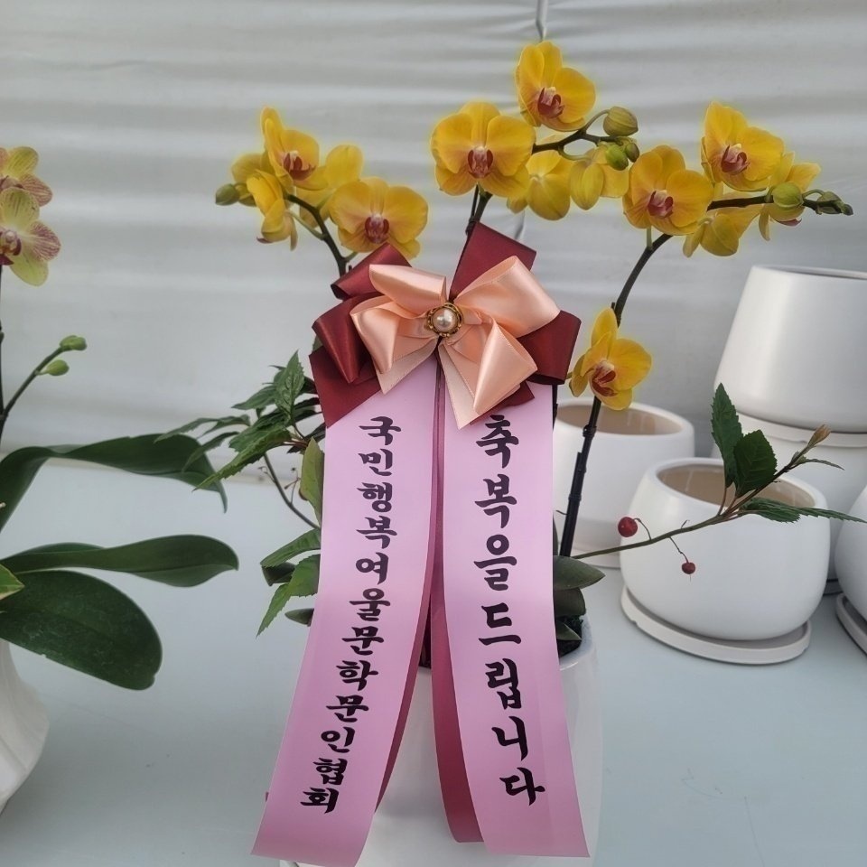 소망꽃 이미지