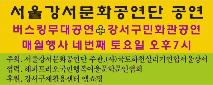 해피7080라이브 이미지