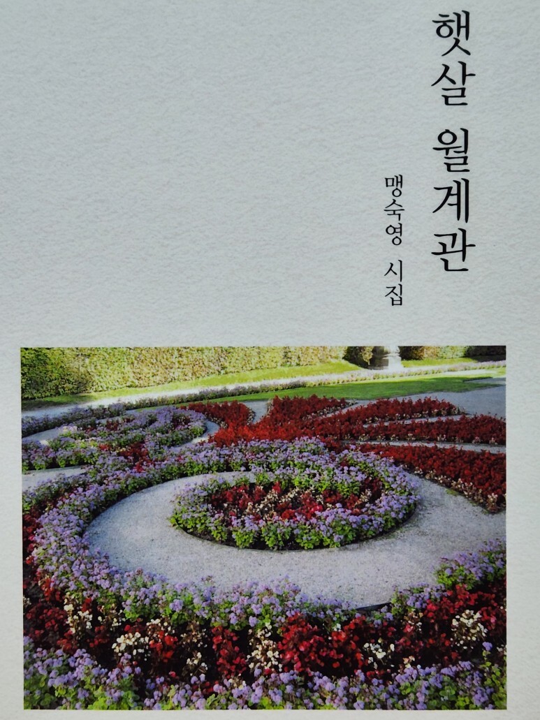 월계관 이미지