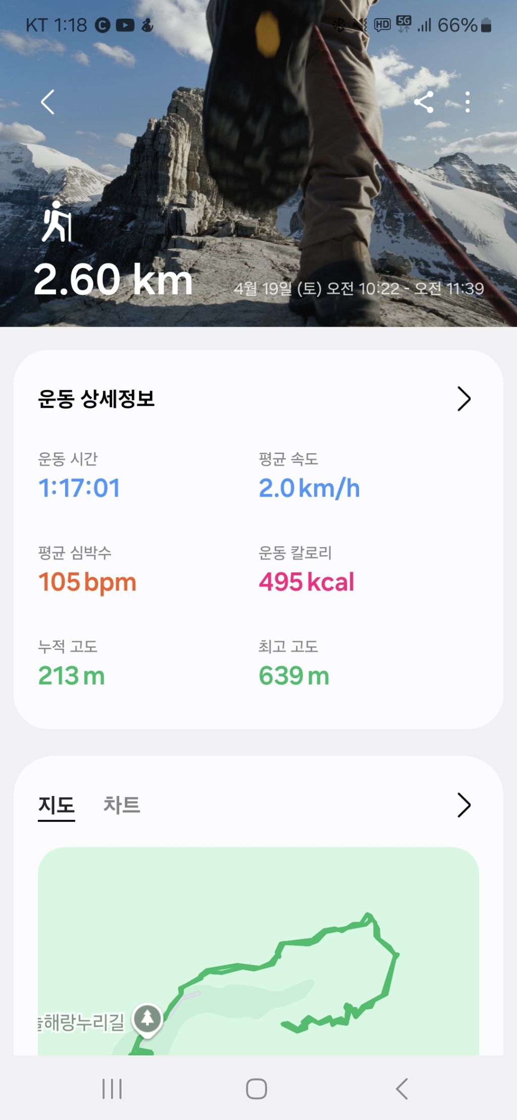 우두산 이미지