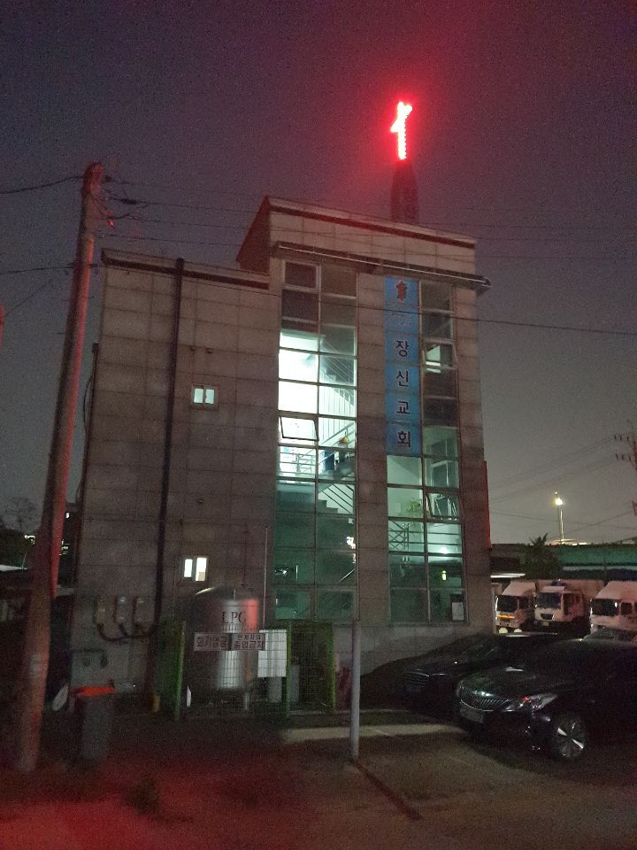 창대설비 이미지