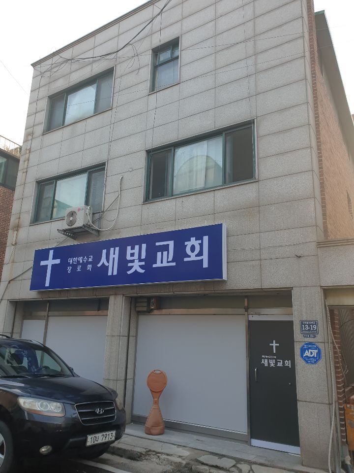 은혜설비 이미지