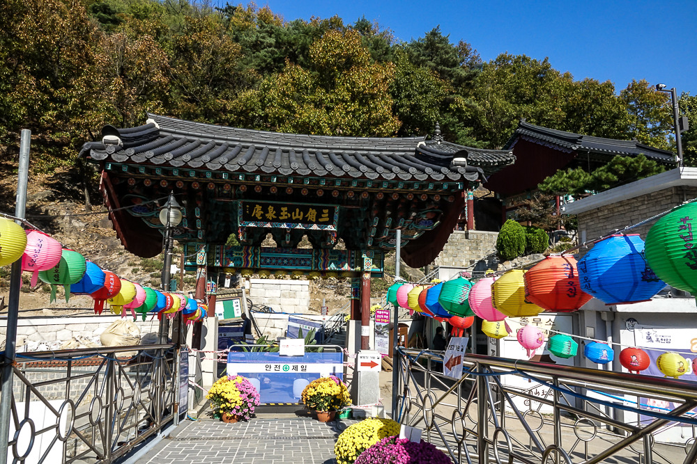 길테크 이미지