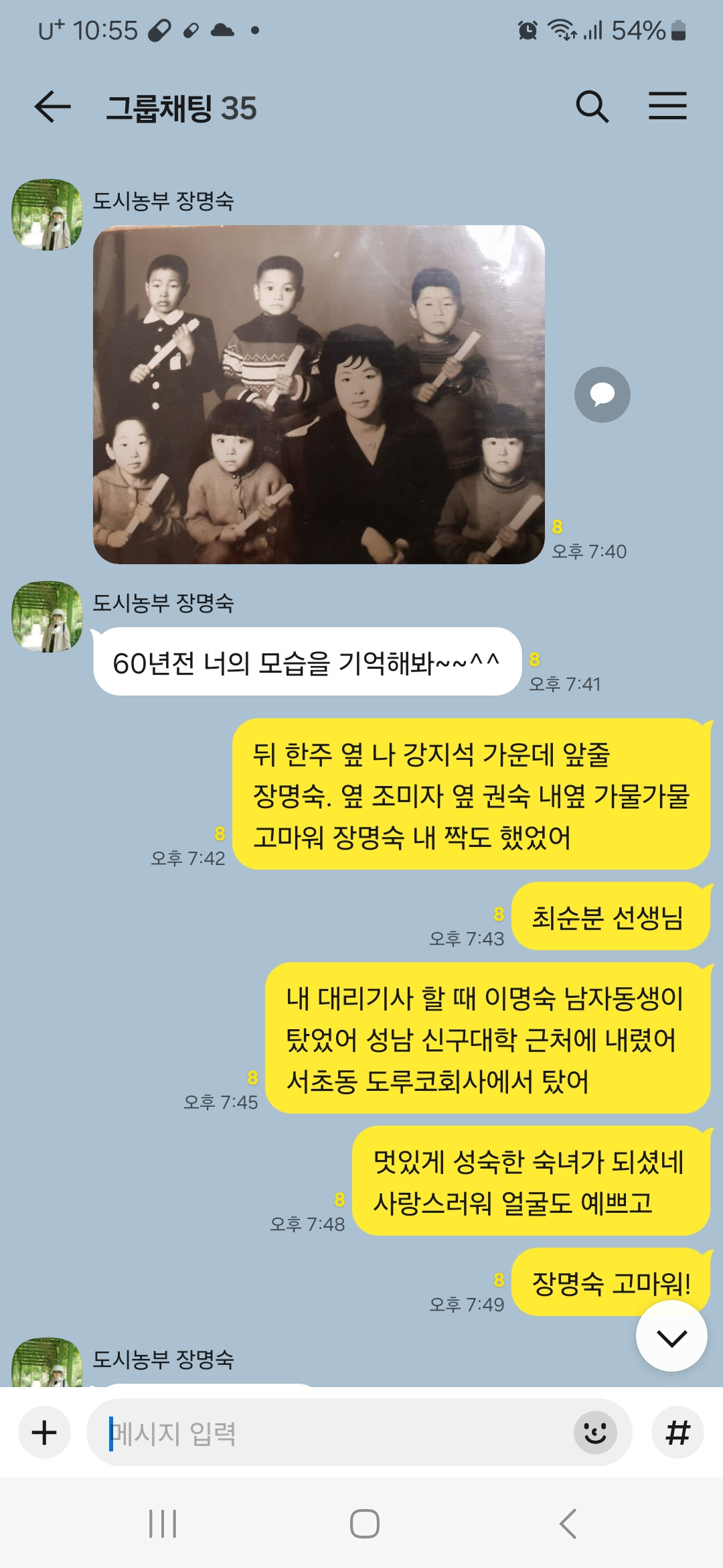 덕정초등학교 이미지