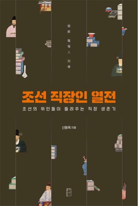 스니즈 이미지