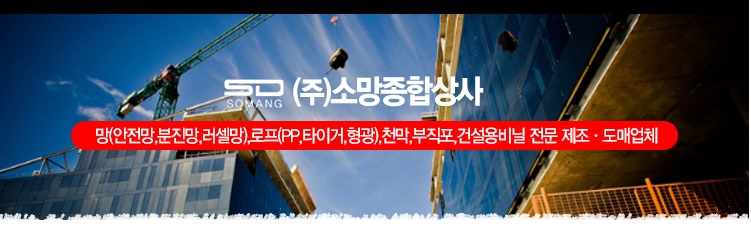 소망상사 이미지