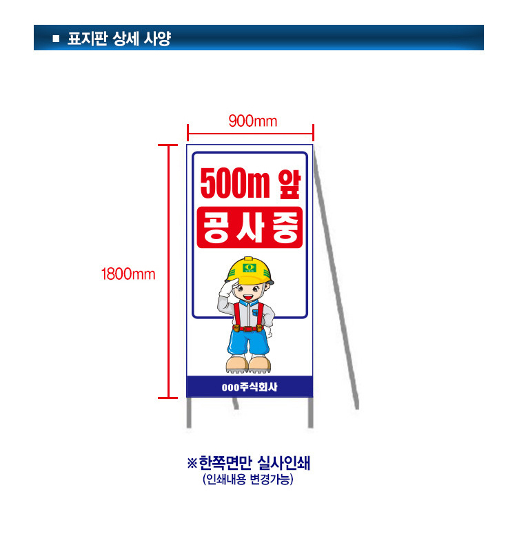 탑건설안전 이미지
