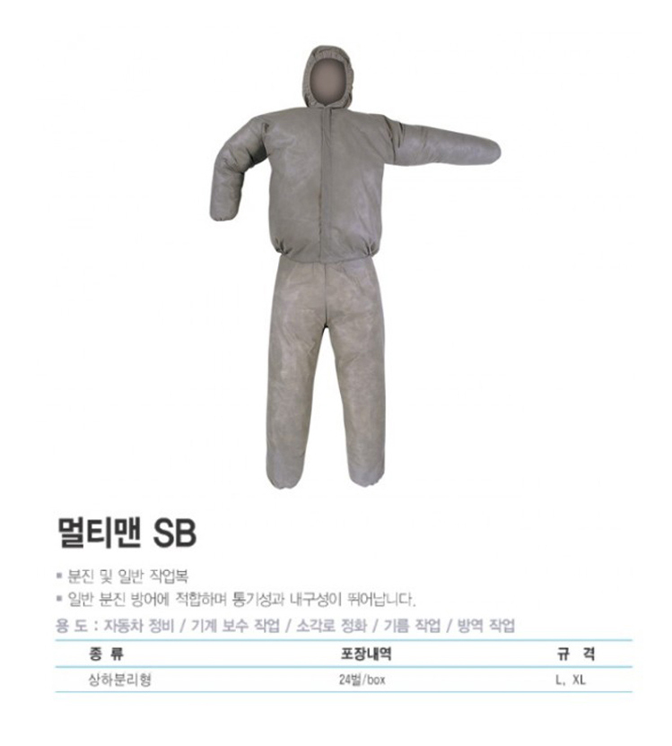 호남유통 이미지