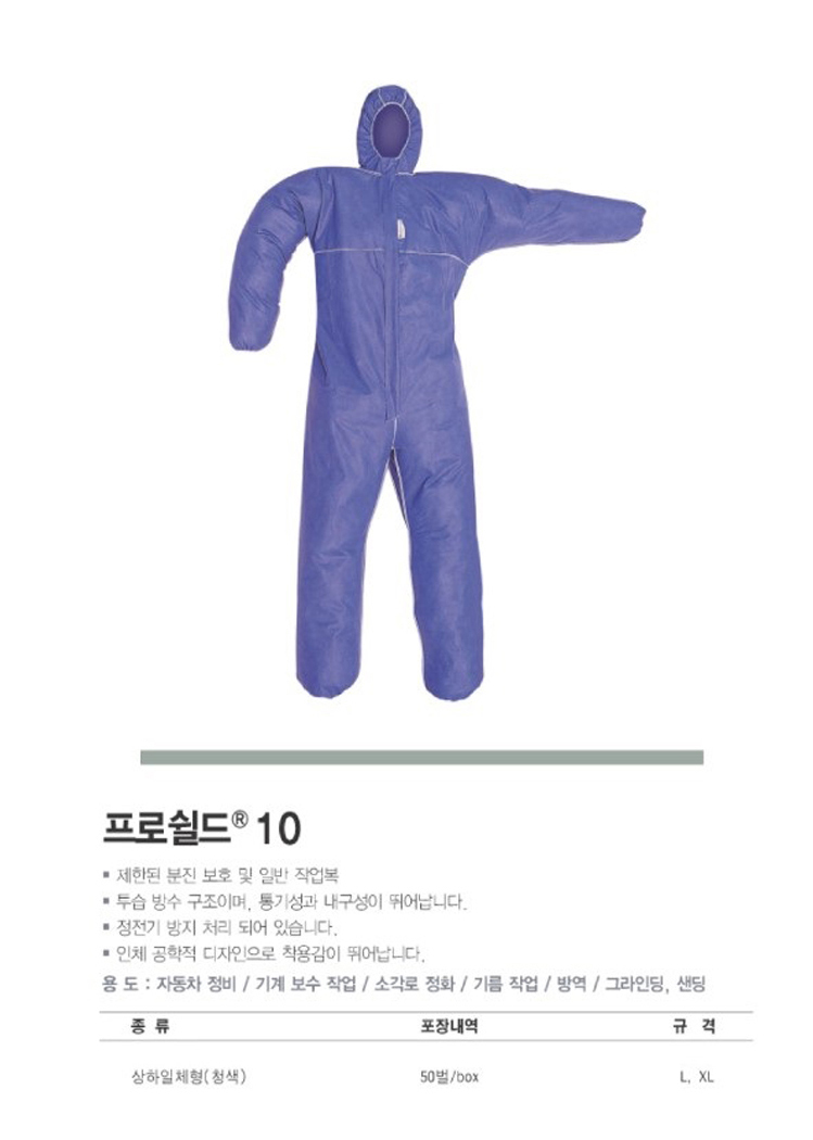 호남유통 이미지
