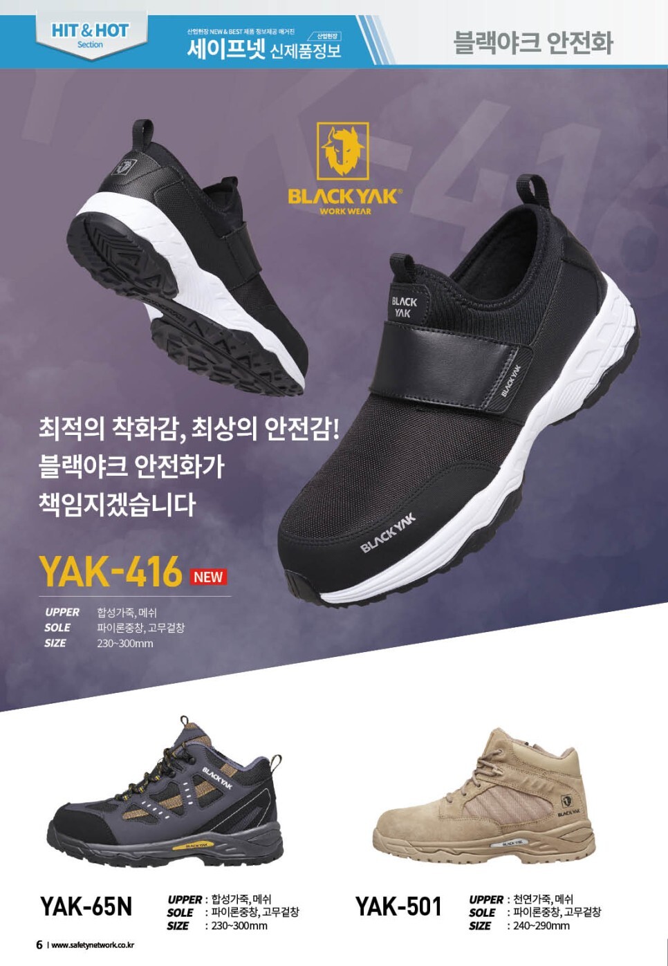 애니원인터내셔널 이미지