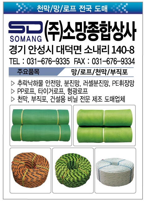 소망상사 이미지