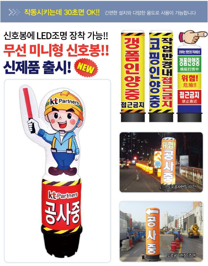 에어붐 이미지
