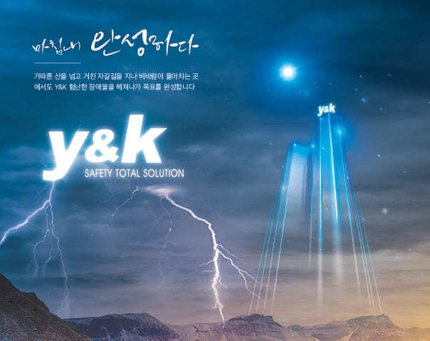 안전화세상 이미지