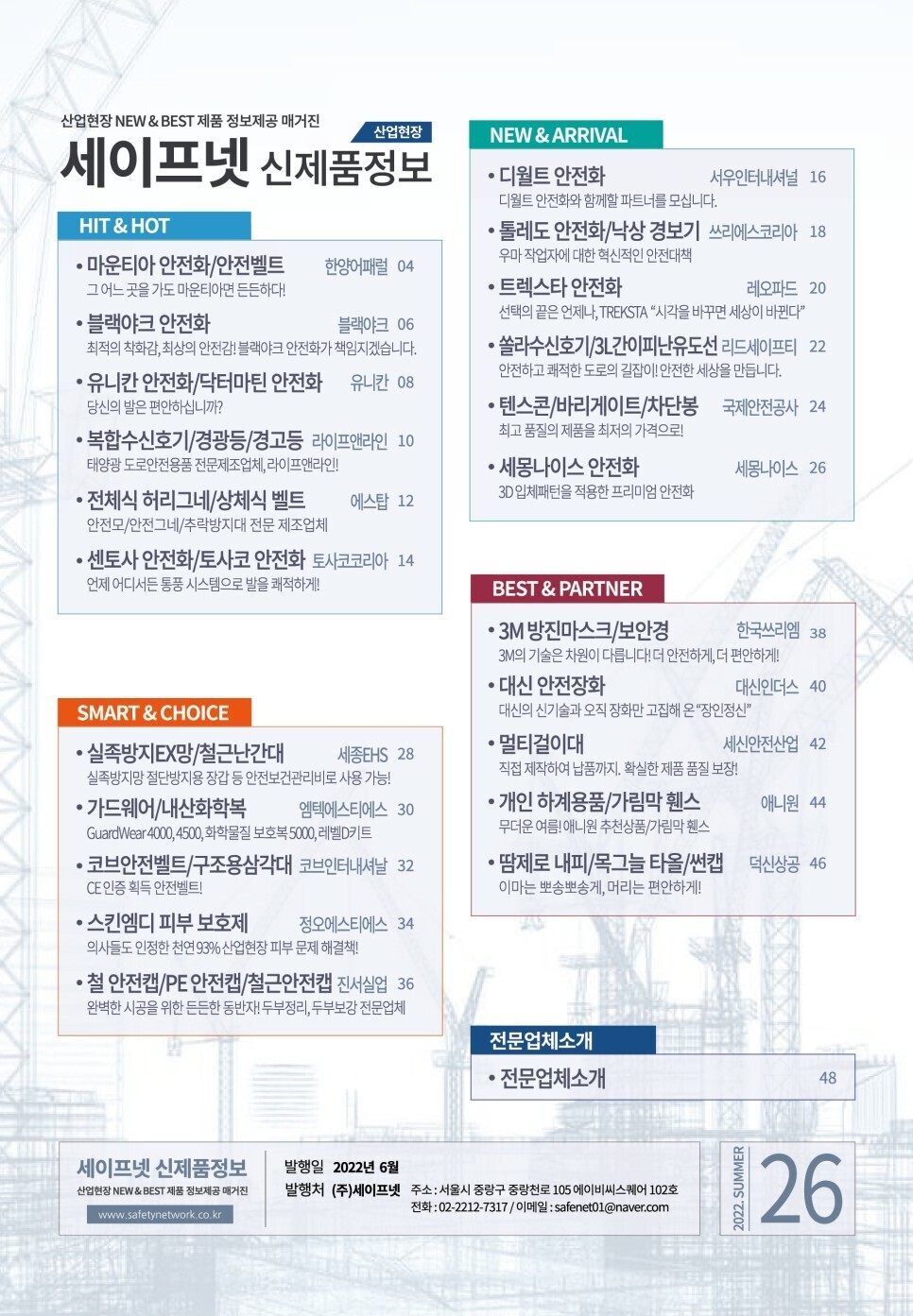 애니원인터내셔널 이미지