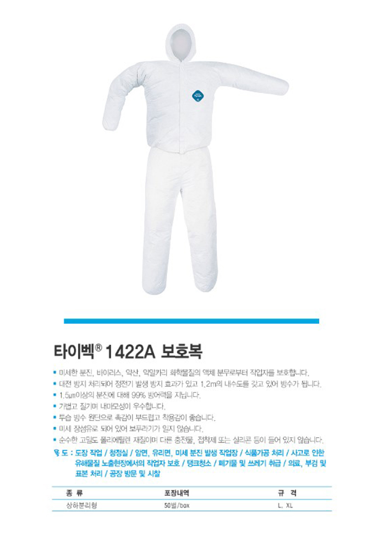 호남유통 이미지