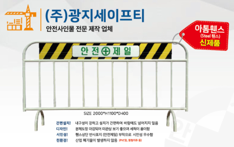 광지 이미지