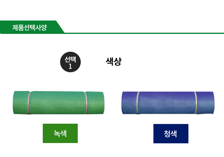 한성기업(주) 이미지