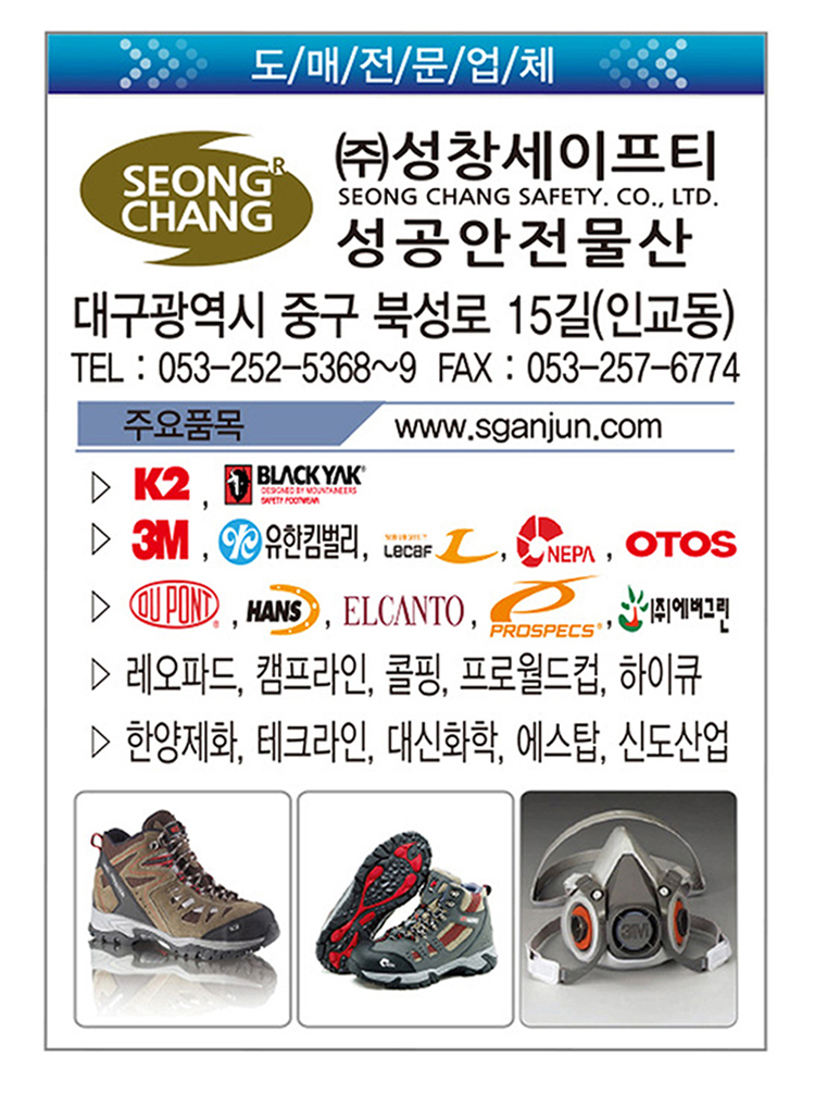 성창유통 이미지
