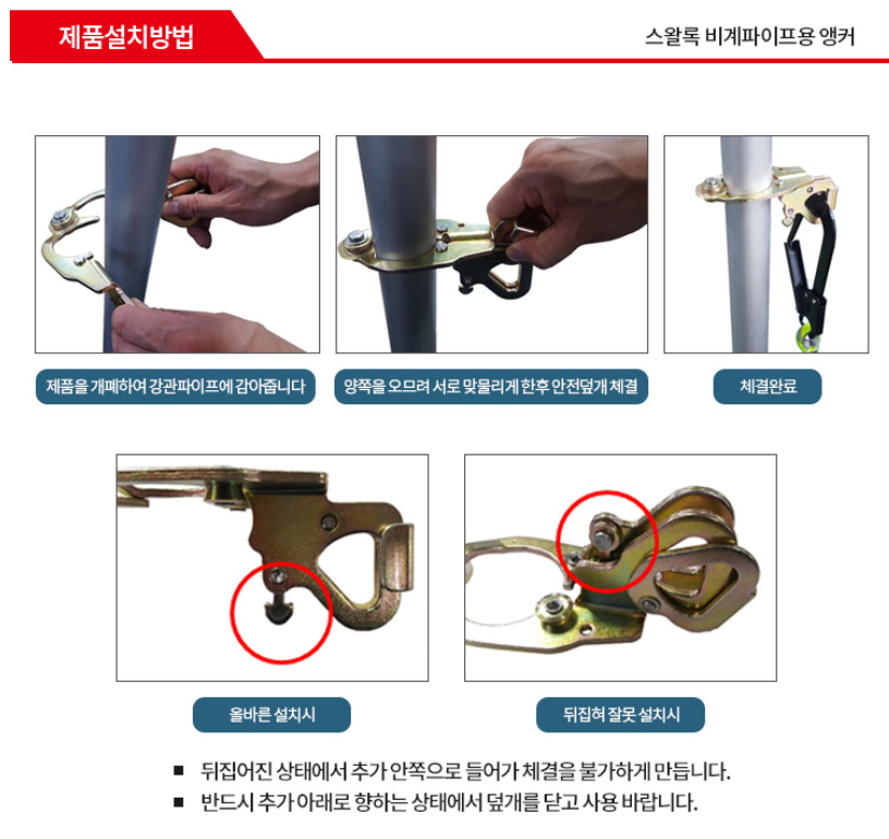 파이프솔루션 이미지